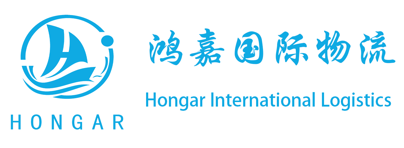 鸿嘉众通国际物流（上海）有限公司